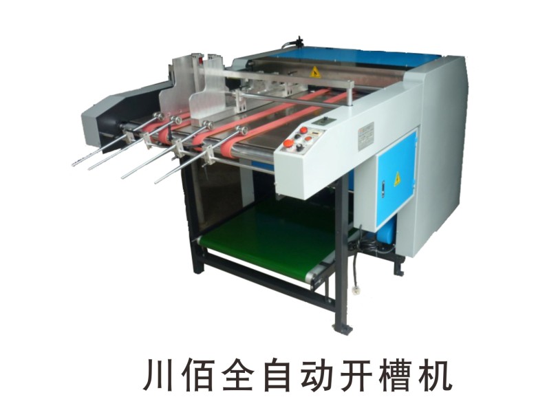 全自动机械首饰盒机械板纸制造工艺解析